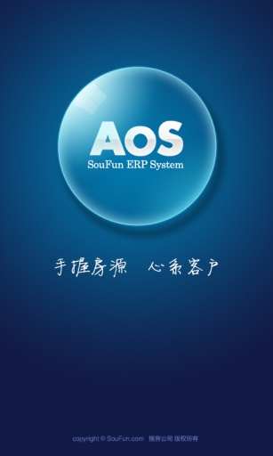 【免費工具App】搜房AOS-APP點子