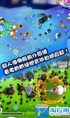 【免費遊戲App】宫爆老奶奶BT攻略-APP點子