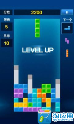 【免費益智App】俄罗斯方块全新版(Tetris)-APP點子