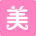 发型美妆宝典 生活 App LOGO-APP開箱王