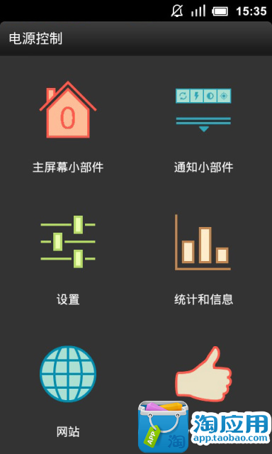 單觸摸片ON/OFF觸摸開關 - 喬治查爾斯電子電路網