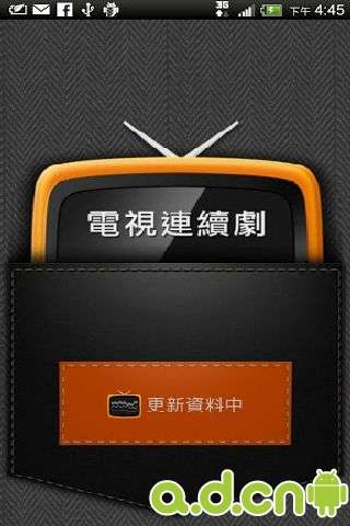 電視連續劇(最新台劇、韓劇、大陸劇、日劇)：在App Store 上的App