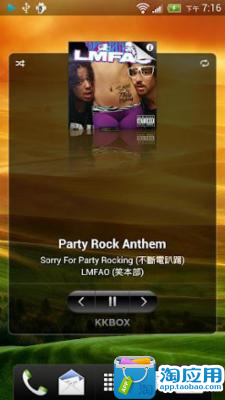 KKBOX Player Widget for HTC