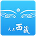天上西藏 旅遊 App LOGO-APP開箱王