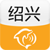 绍兴城市指南 LOGO-APP點子