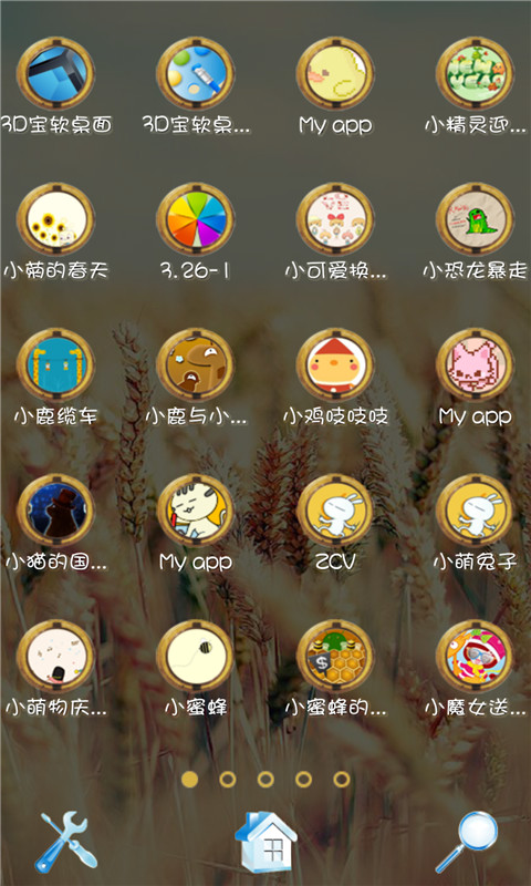 【免費個人化App】宝软主题_小伤感流年依旧-APP點子