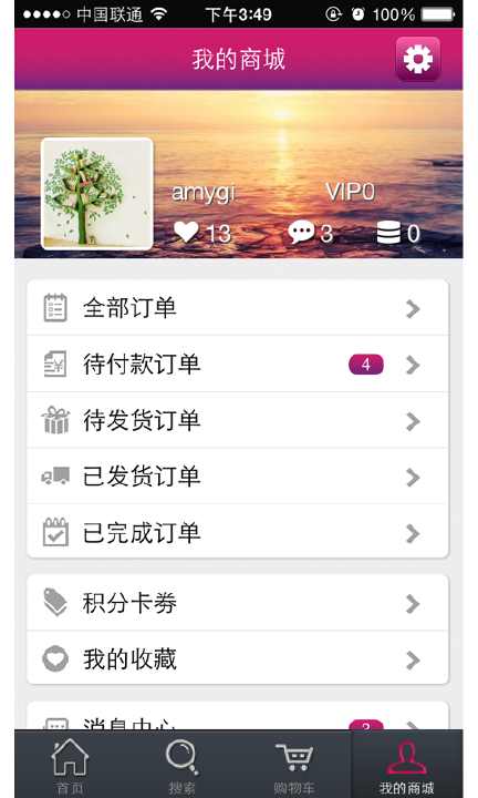 【免費工具App】伊的家-APP點子