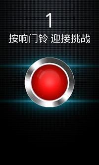 【免費媒體與影片App】开门大吉-APP點子