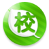 沪江网校（平板） LOGO-APP點子