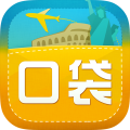 口袋旅行 LOGO-APP點子