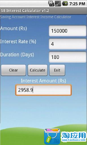 【免費生產應用App】利率计算机-APP點子