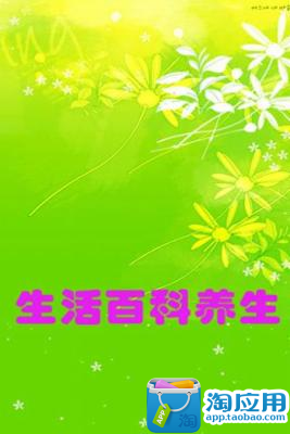 点点购智能叫货平台on the App Store