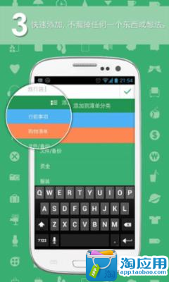 免費下載旅遊APP|穷游清单 app開箱文|APP開箱王