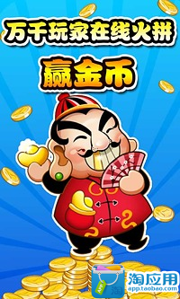 【免費益智App】火拼斗地主-APP點子