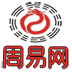 周易网 LOGO-APP點子