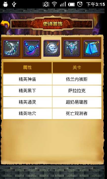 【免費遊戲App】我叫MT超好玩助手-APP點子