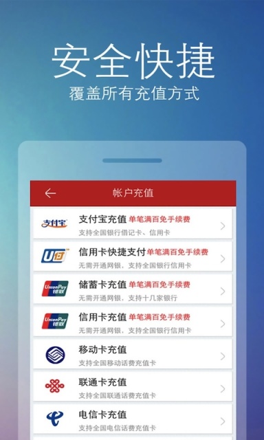 免費下載財經APP|国彩彩票 app開箱文|APP開箱王