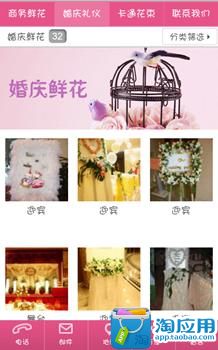 婚紗攝影PRE WEDDNING - Kennyin Photography | Professional Photography Services