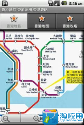 香港地铁 香港地图 香港攻略