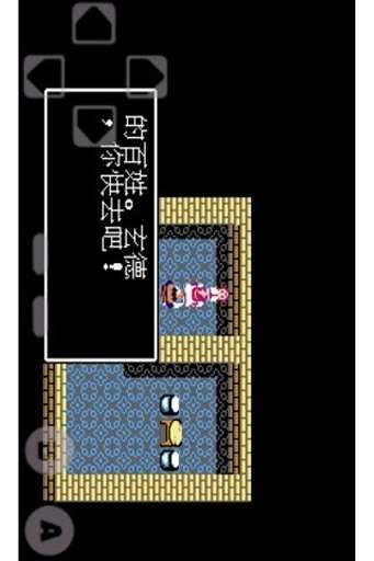 吞食天地3下載 經典MD遊戲中文PC模擬版_電視模擬遊戲_公車單機遊戲 PC.TGBUS.COM