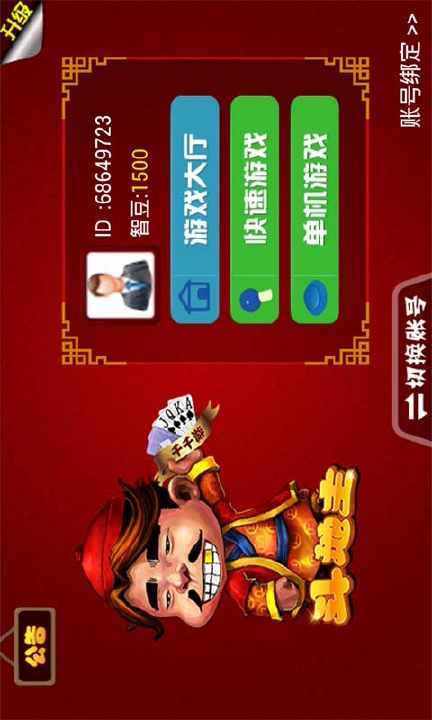 遊戲王5D's - 維基百科，自由的百科全書