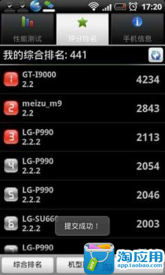 【免費策略APP】全球防御: 僵尸世界大战|線上玩APP不花錢-硬是要APP