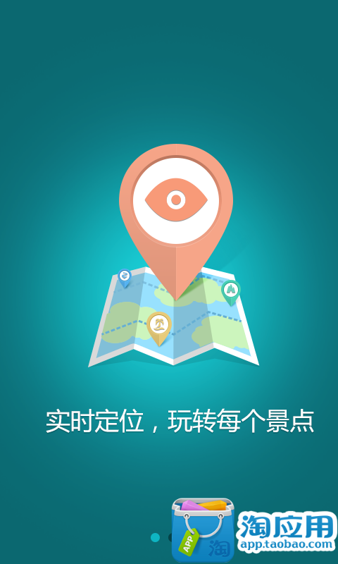 【免費旅遊App】广州宝墨园-导游助手-APP點子