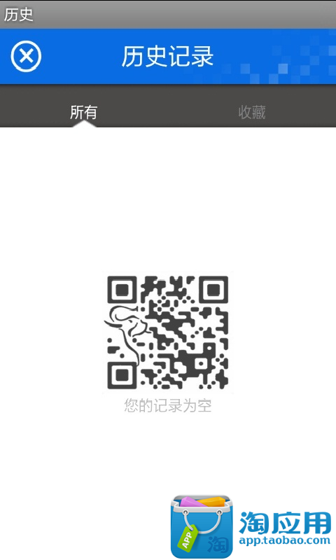 【免費工具App】二维码快拍-APP點子