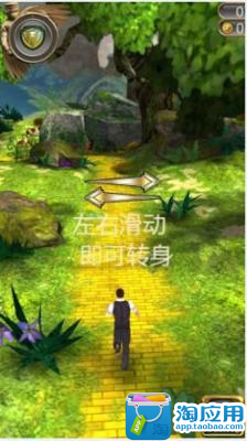 【免費模擬App】神庙逃亡-魔境仙踪（无限金钱版）-APP點子