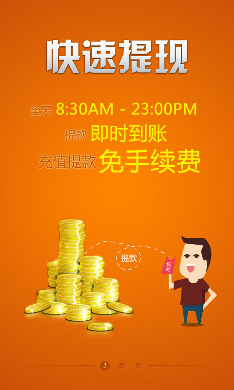 【免費財經App】爱彩乐彩票-APP點子