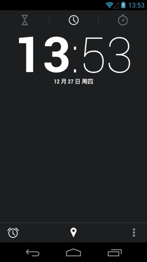 [Android] ClockQ 改變你對手機時鐘的刻板印象，改造屬於你的個性 . ...