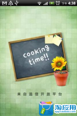 台中燒烤店|在線上討論台中燒烤店瞭解開燒烤店以及BBQ烧肉店app ...