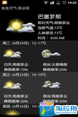 金嗓電腦科技股份有限公司