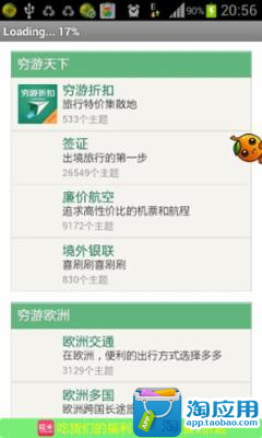 gmarket app轉英文 - 首頁 - 硬是要學