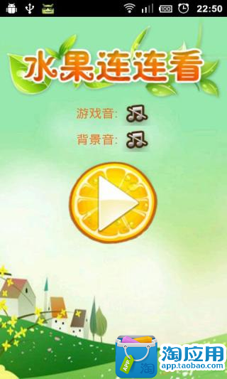 【免費益智App】水果连连看16-APP點子