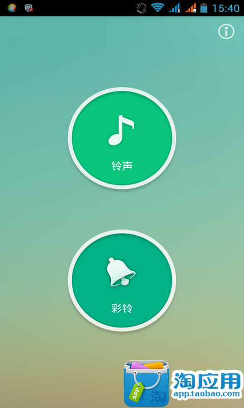 中華電信emome：4G涵蓋率遍布全台，行動生活輕鬆升級 > 來電捕手 > 服務簡介