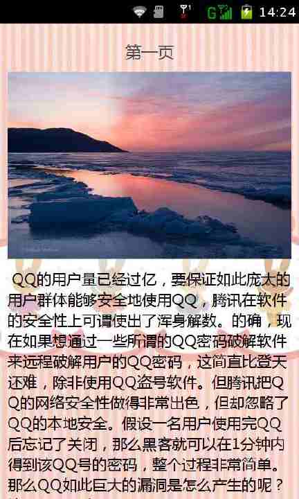 斷路器 - 維基百科，自由的百科全書