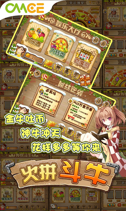 【免費益智App】赌神斗牛ol-APP點子