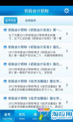 採購英文書信(跟催廠商簽回訂購單確認)----(1) - Yahoo!奇摩知識+