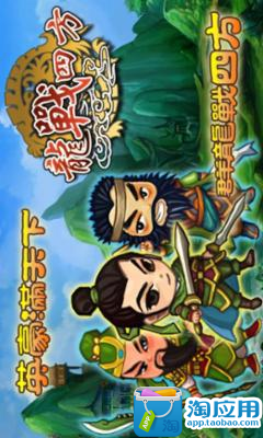 【免費網游RPGApp】龙战四方-APP點子