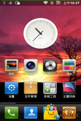 【免費個人化App】夕阳风景动态壁纸forpad-APP點子