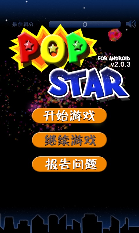 免費下載益智APP|魔法消消看 app開箱文|APP開箱王