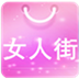 寻宝女人街 LOGO-APP點子