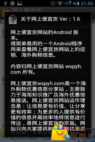 [常見問題] 淘寶常見問題：就快十天，還未收到貨，怎麼辦? ~ 小美愛 ...