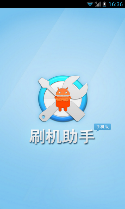 Rom Manager備份問題????[已解決],Android 進階使用、刷機討論- Powered ...