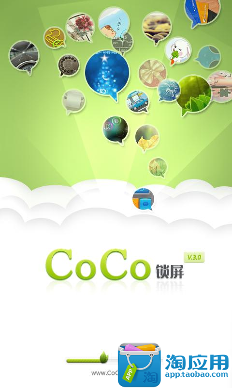 【免費個人化App】COCO一键解锁-APP點子