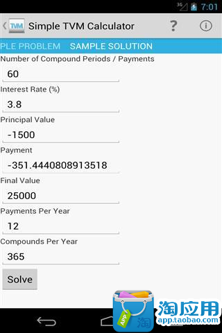 【免費工具App】简单TVM计算器-APP點子