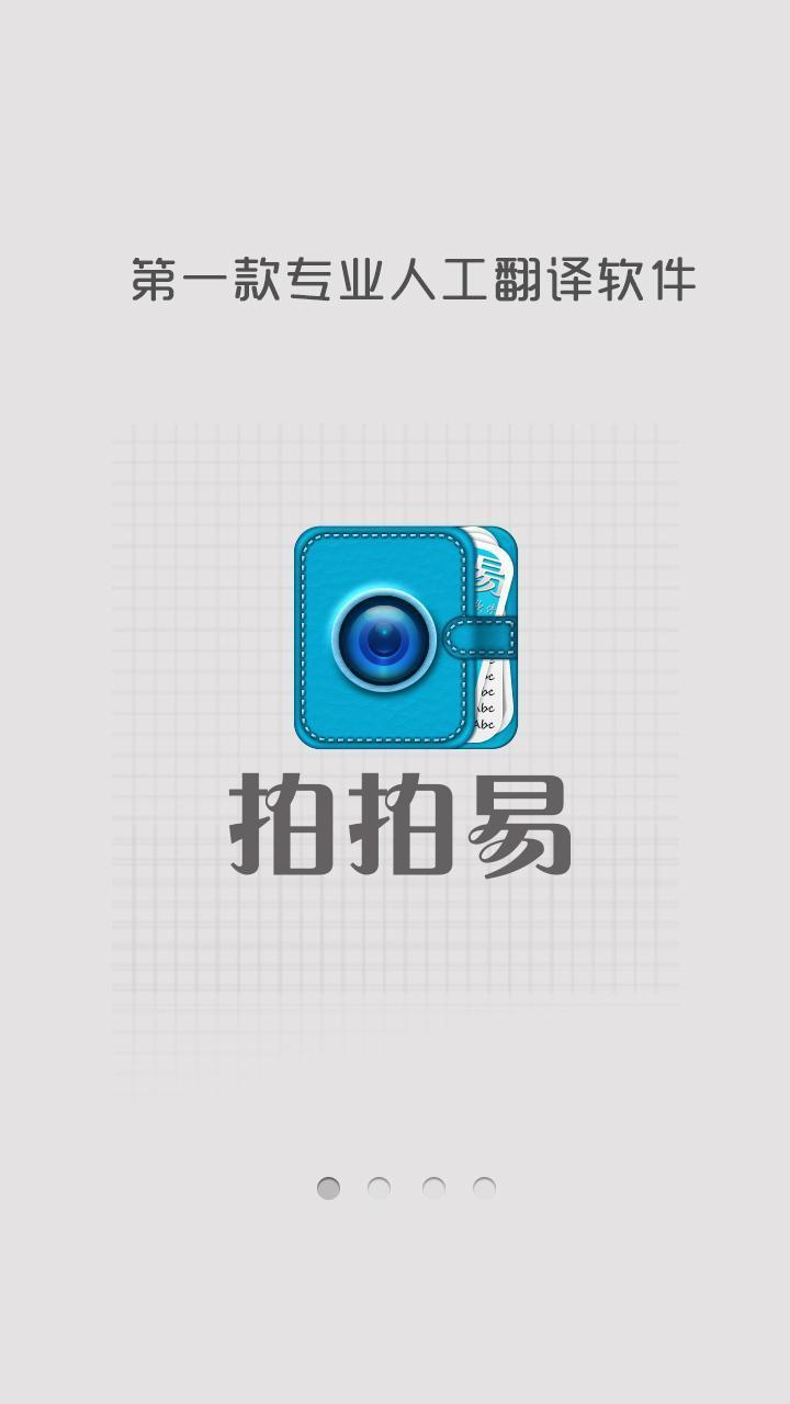kamus akuntansi app store網站相關資料 - 首頁 - 硬是要學