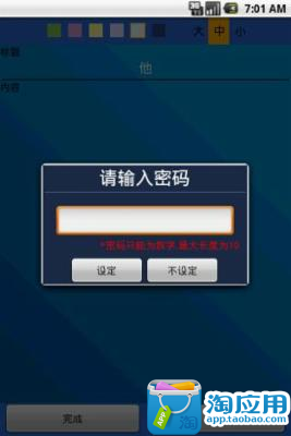 臺北市立圖書館 ─ 新版館藏查詢系統使用說明