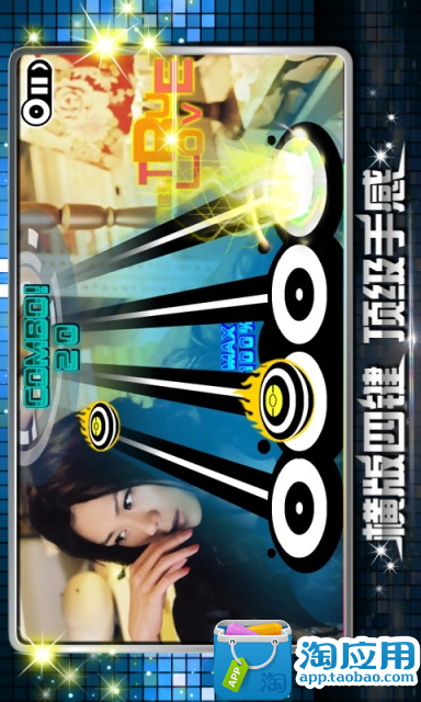 免費下載媒體與影片APP|乐动达人—华语第一手机音乐游戏。 app開箱文|APP開箱王